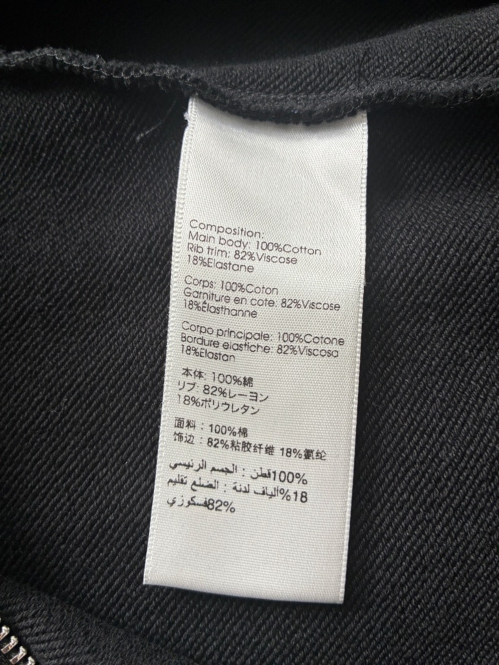 Phillip Lim Track Jacket - Picture 6 of 6